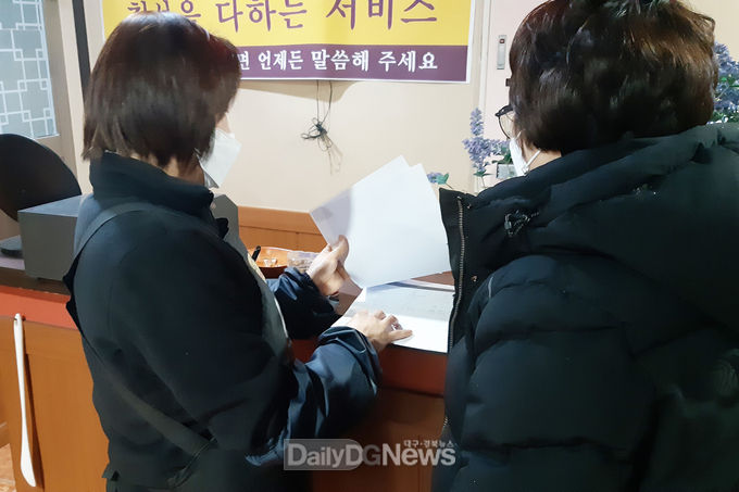 청송군, 코로나 방역지침 이행사항 점검 나서