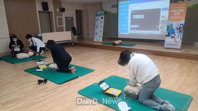 영양군, 2021년 심폐소생술 및 응급처치교육 실시
