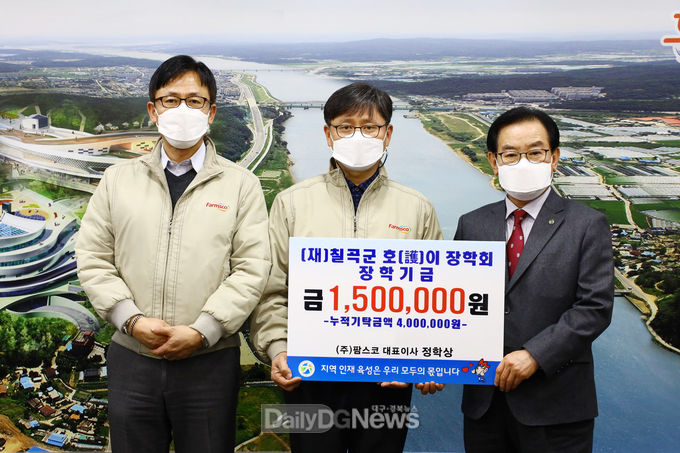 칠곡군 중소기업, 인재들의 꿈 지원