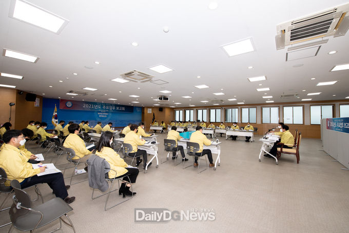 영덕군이 2021년 주요업무보고회를 개최했다