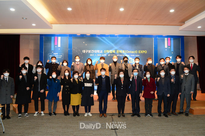 대구보건대학교 지난 26일 온택트(Ontact) 산학협력 Expo를 개최하고 기념촬영을 하고 있다. (사진=대구보건대 제공)