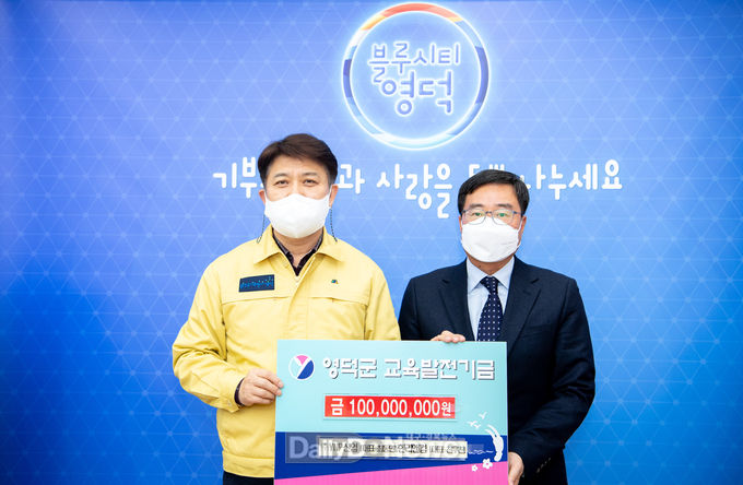 YNP(한라앤컴) 교육발전기금 전달 장면