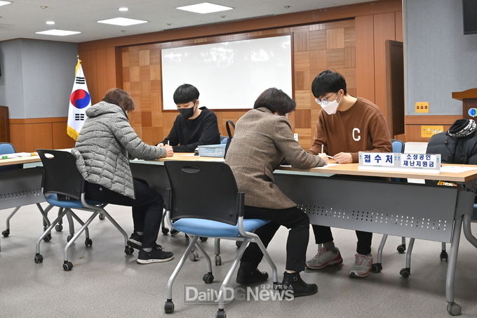 청송군, 군민과 함께하는 행복청송 건설 박차-소상공인 재난지원금 신청