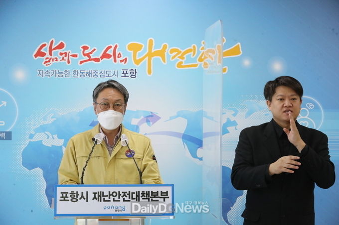 포항시, 코로나19 진단검사를 통해 무증상 감염자 19명 찾아내