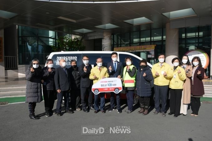청도군 장애인연합회와 차량전달식 개최