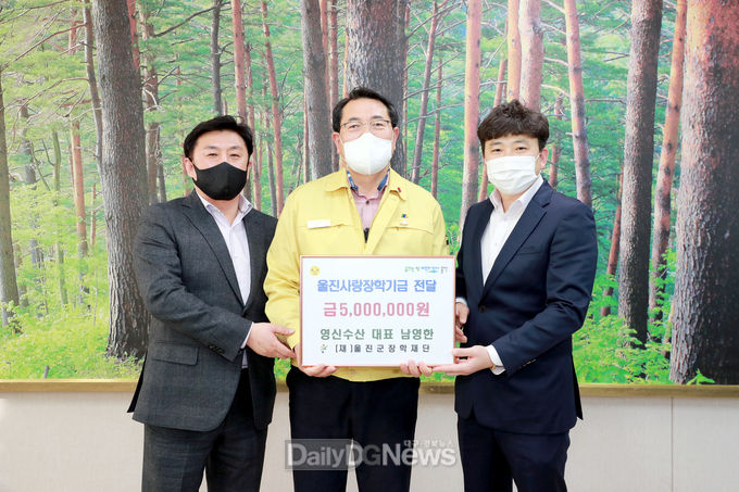울진군장학재단, 각계 장학기금 후원 줄이어