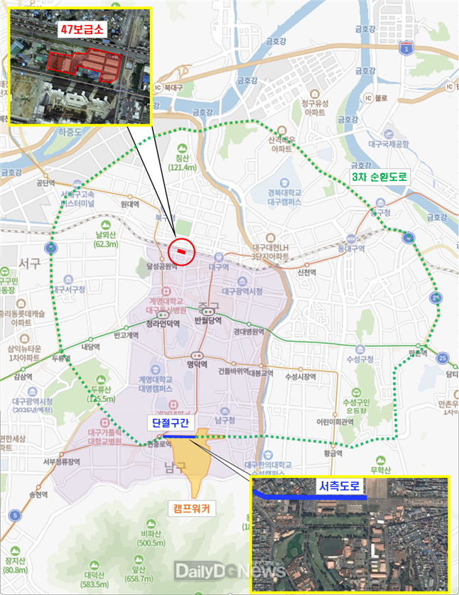 미군으로부터 반환받기로 한 ‘미군 47보급소’부지 및 ‘캠프워커 서측도로’ 위치도. (사진=대구시 제공)