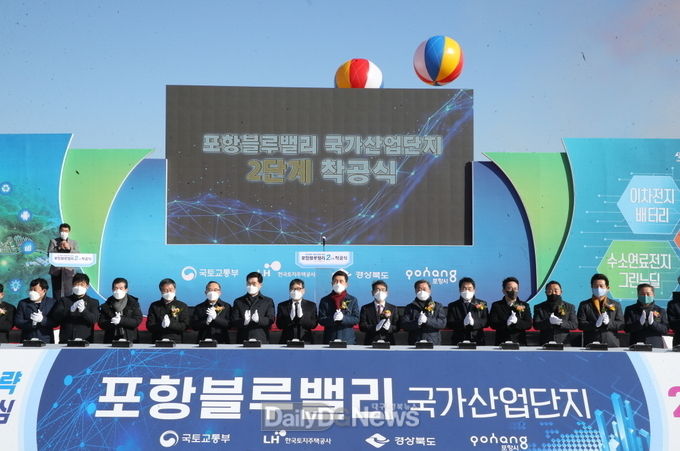 블루밸리 국가산업단지 2단계 착공, 국가전략 핵심거점으로 육성
