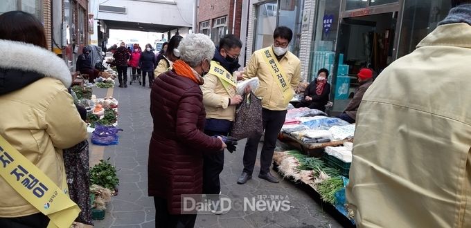 영덕군이 설 명절 에너지 절약 홍보에 나섰다