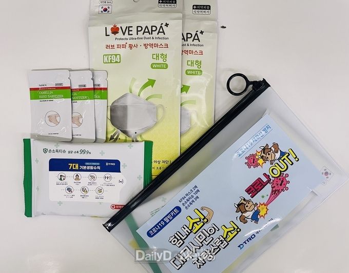 대구도시철도공사가 2월 10일 배부 예정인 코로나19 예방키트. (사진=대구도시철도공사 제공)