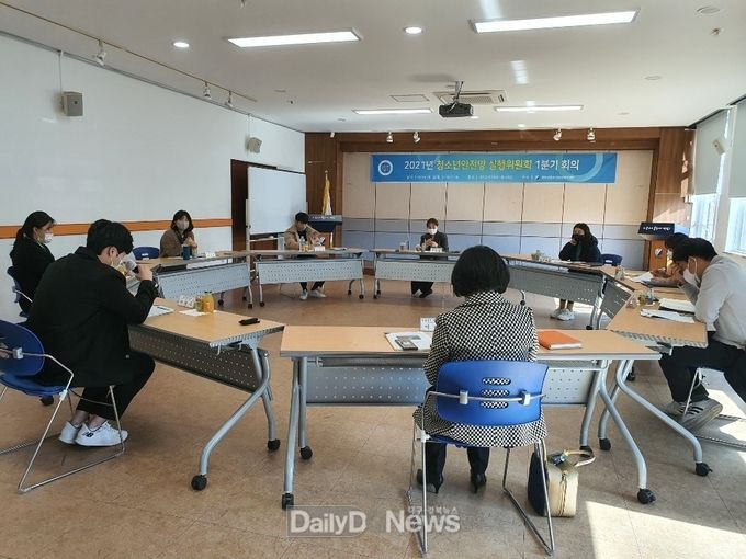 청소년안전망 실행위원회 1분기 회의가 개최됐다