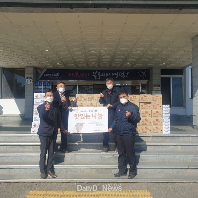삼양식품이 아동복지시설에 라면, 우유 등을 기부했다