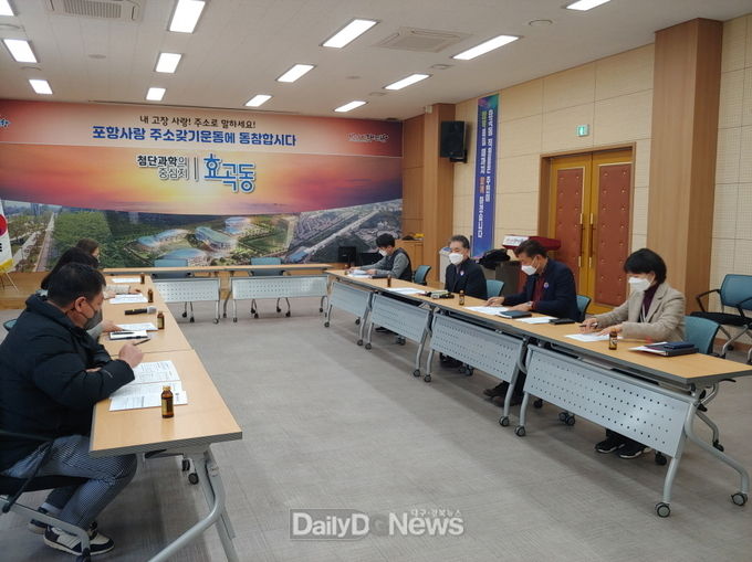 포항시, 주소갖기 운동 활성화에 총력