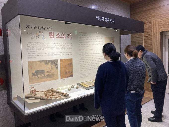 상주박물관, “의로운 소가 박물관에 왔소!” 전시회 개최