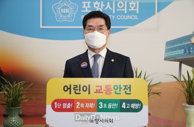 어린이 교통안전 릴레이 챌린지 동참