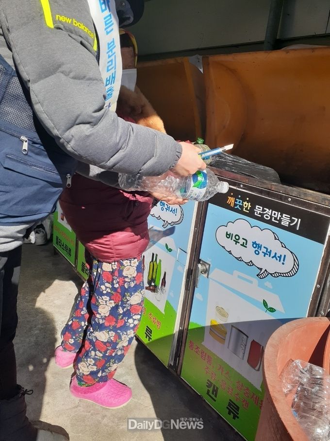 문경시, 쓰레기 분리배출 최고의 아파트 찾아라!