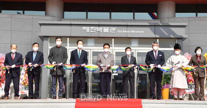 경상북도rk 2월 22일 예천박물관에서 김현모 문화재청장, 이철우 경상북도지사, 임종식 경북도교육감, 도기욱 도의회 부의장 및 보물 기증·기탁자 등이 참석한 가운데 예천박물관 재개관식을 개최하고 있다.