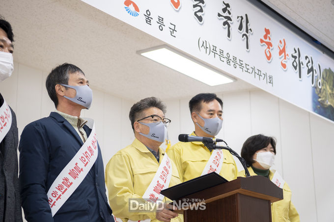 울릉도, 일본 시마네현 “죽도의 날” 대응규탄성명서 발표