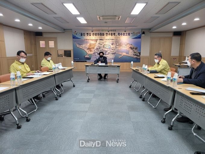 “옛 보부상의 정취를 찾아...” 울진 옛길 개발 착수