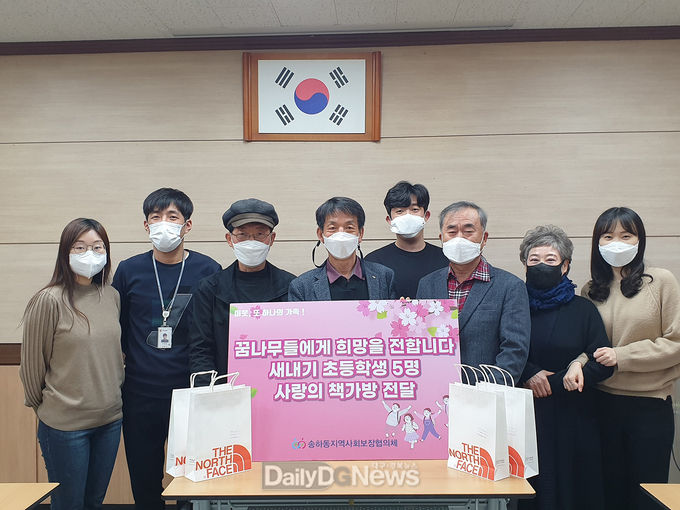 안동시 송하동 지역사회보장協, 새내기 초등학생‘사랑의 책가방’전달