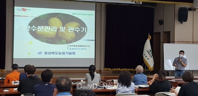 성주참외 정예농 희망교육 프로젝트 교육생 모집!!