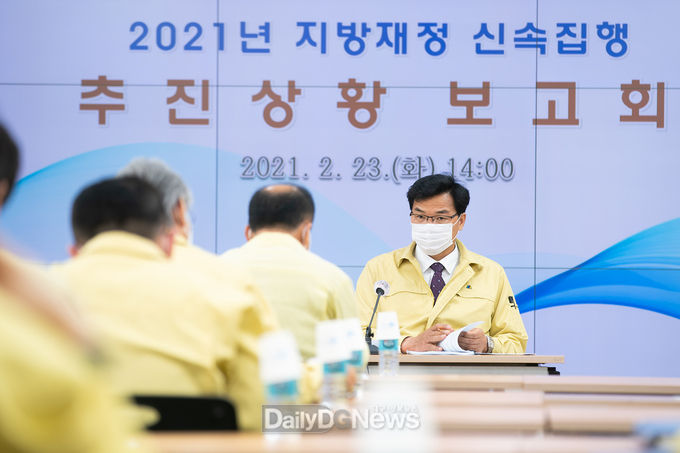 구미시, 2021년 상반기 신속집행 추진상황 보고회 개최