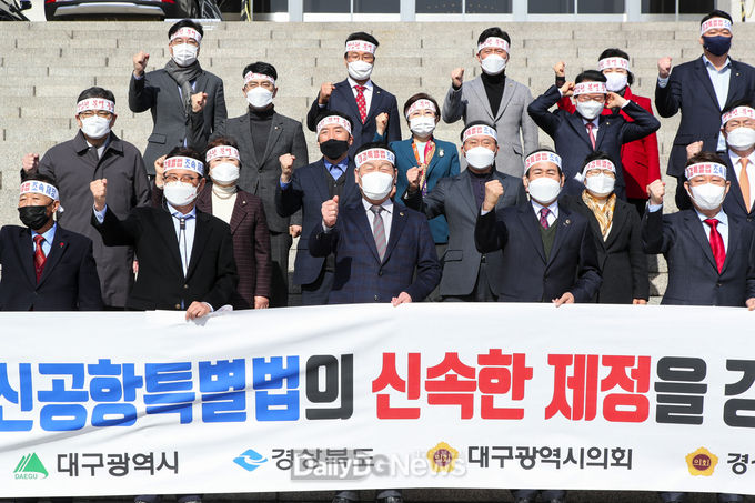 경북도의회, 대구경북신공항 특별법 제정 무산에 따른 성명서 발표 동참