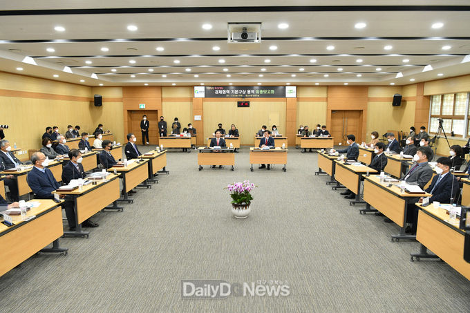 경산시, ‘수성․경산 경제협력 기본구상 용역’ 최종보고회 개최