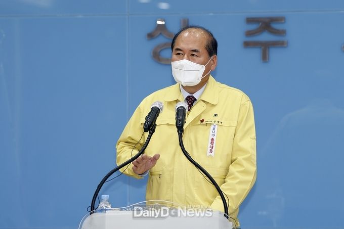 강영석 상주시장
