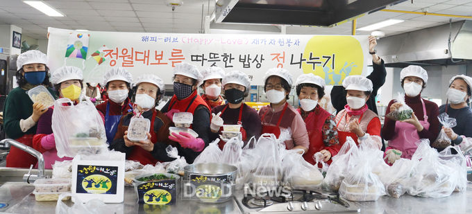 칠곡군교육문화회관, 저소득 홀몸 어르신 대보름음식 전달