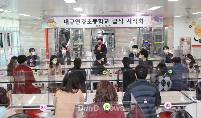 강은희 대구시교육감이 25일 대구 연경초 급식 시식회에 참여하고 있다. (사진=대구시교육청 제공)
