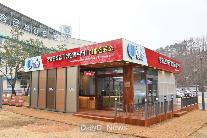 감염병등 대응역량 강화