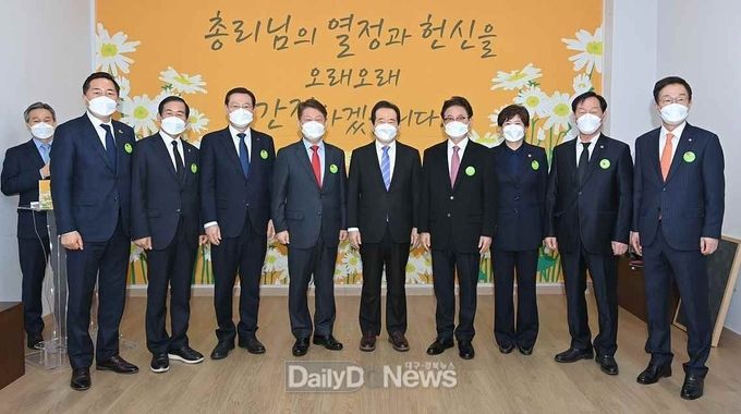 2.28민주운동 기념식에 참석한 내빈들이 정세균 국무총리에게 감사패를 전달한 후 기념촬영을 하고 있다. (사진=대구시 제공)