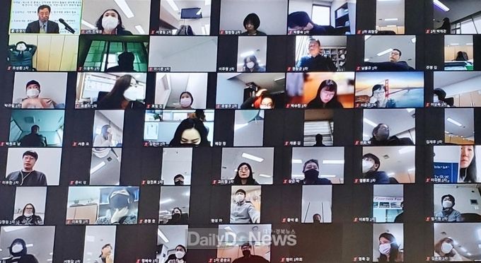 2021년 포항형 뉴딜사업 분야별 담당공무원 전문교육(온라인)실시