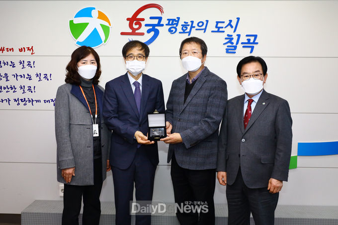 칠곡군, 케이디지전자(주)에 에티오피아 칠곡평화마을 만들기‘비전소사이어티’위촉패 전달