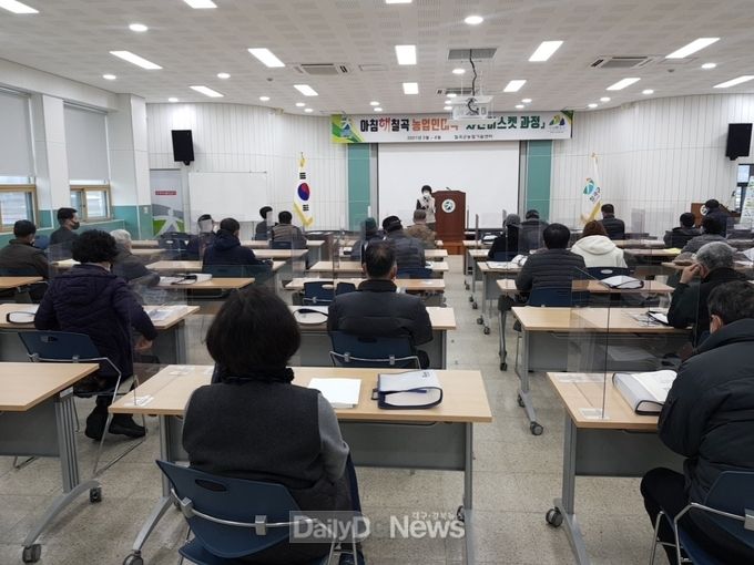 칠곡군, 제14기 ‘아침해칠곡 농업인대학’ 본격 개강
