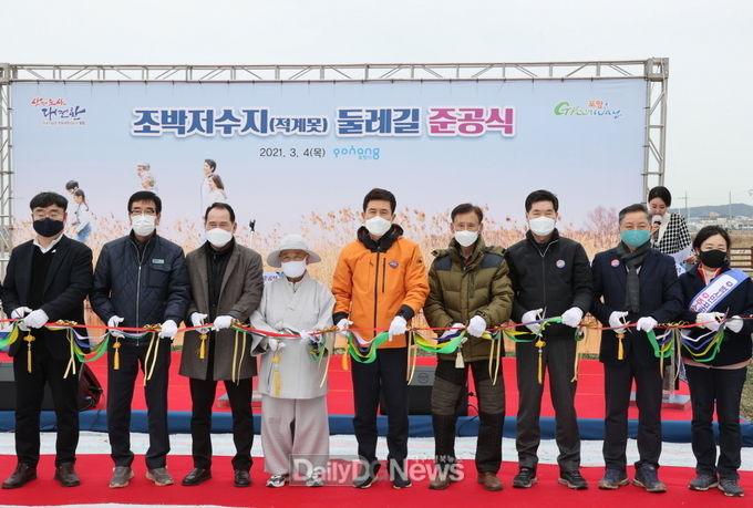  ‘갈대와 철새들의 조박지 둘레길’