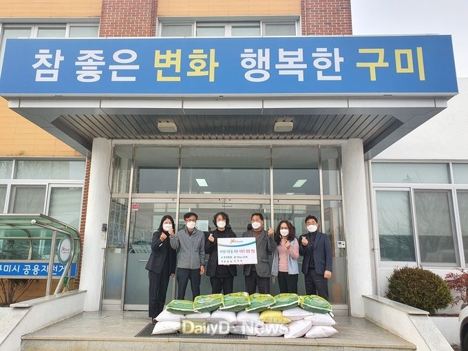 해평면행정복지센터에 사랑의 쌀 20포 기탁