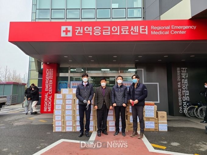 구미시종합자원봉사센터, 선별진료소 방호물품 지원