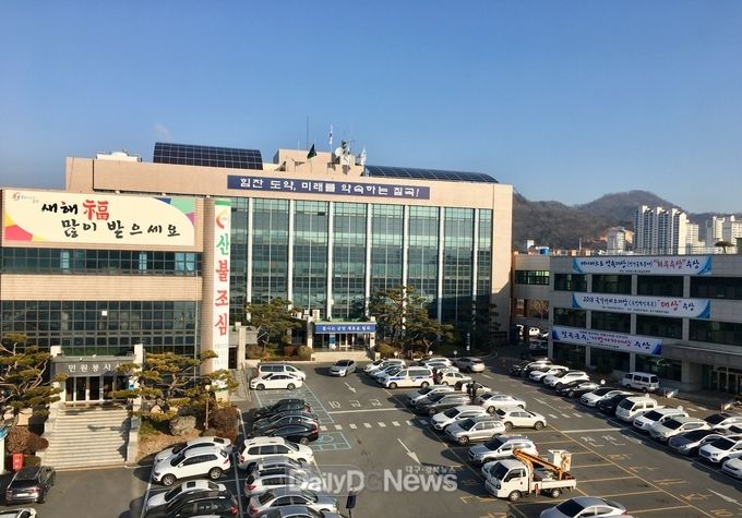 칠곡군청 전경