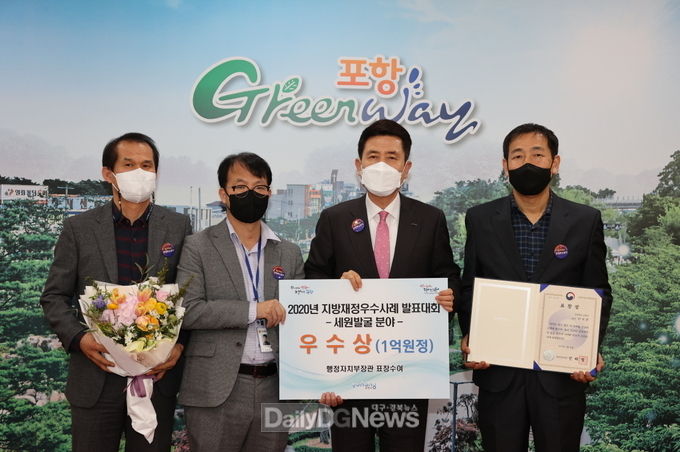 포항시, 세입증대 실적 우수기관 선정돼