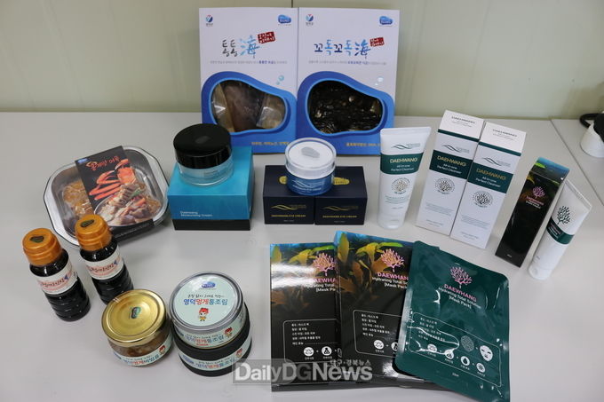 영덕 로하스수산식품지원센터가 중장기 발전계획을 수립했다