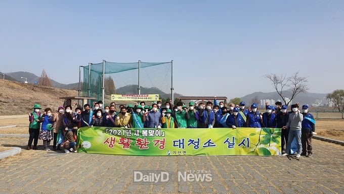 칠곡군, 새 봄맞이 생활환경 대청소 실시