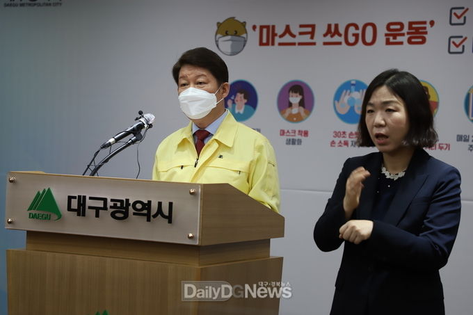 권영진 대구시장이 16일 대구 물 문제 해결을 위해 중앙정부가 나서 줄 것을 요청하고 있다. (사진=이준호 기자)