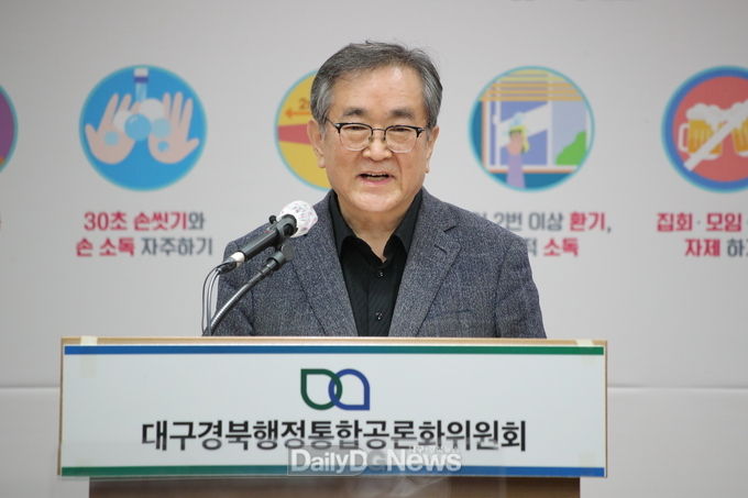 김태일 대구경북행정통합공론회위원장이 18일 공론화위원회의 향후 일정에 대한 입장문을 발표하고 있다, (사진=공론화위원회 제공)