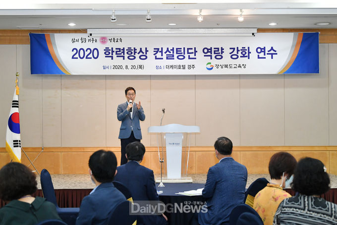 경상북도교육청 제공)