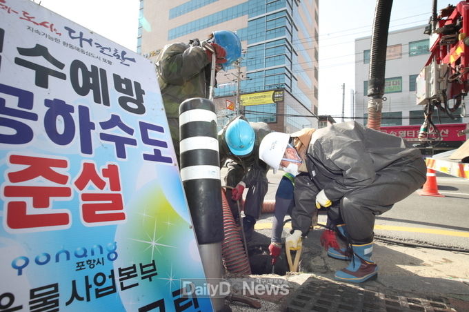 포항시, 상습침수구역 침수예방을 위한 공공하수도 준설 시행
