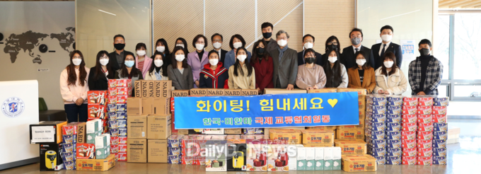 계명대학교가 22일 한국-미얀마 교류협회와 계명대학교 미얀마 유학생들과 간담회를 가지고 격려물품을 전달하고 있다. (사진=계명대 제공)