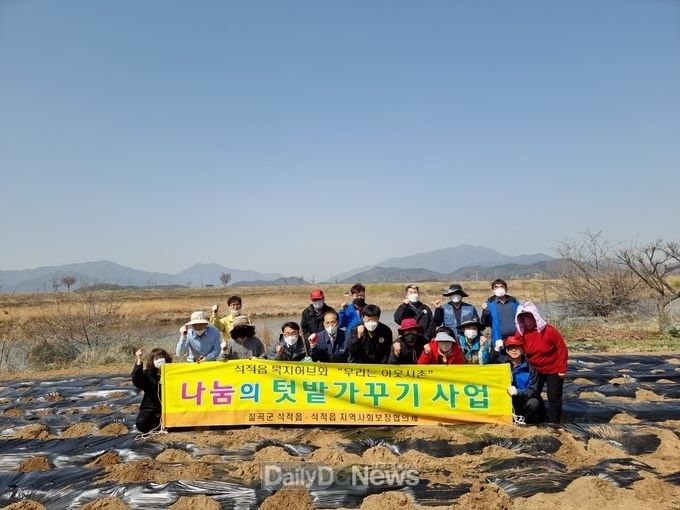 칠곡군 석적읍지역사회보장협의체,‘나눔의 텃밭’감자파종