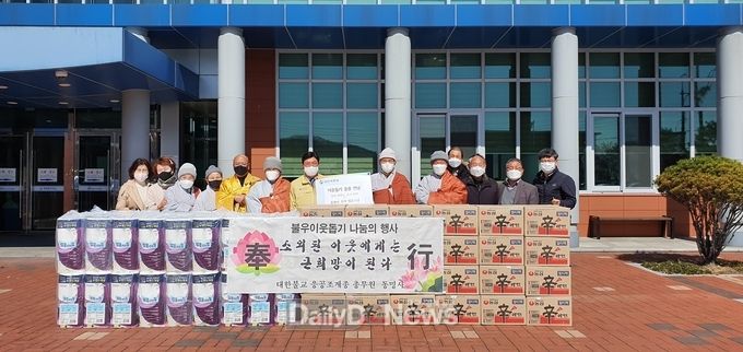 칠곡군 약목면 동명사, 나눔 실천 물품 기부